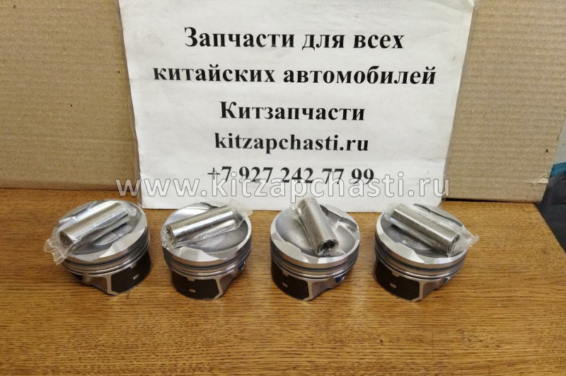 КОМПЛЕКТ ПОРШНЕЙ Great Wall HOVER H6 (БЕНЗИН) 0,50 1004016-EG01T