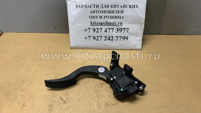 Педаль газа электронная в сборе JAC N80 1108010LE310