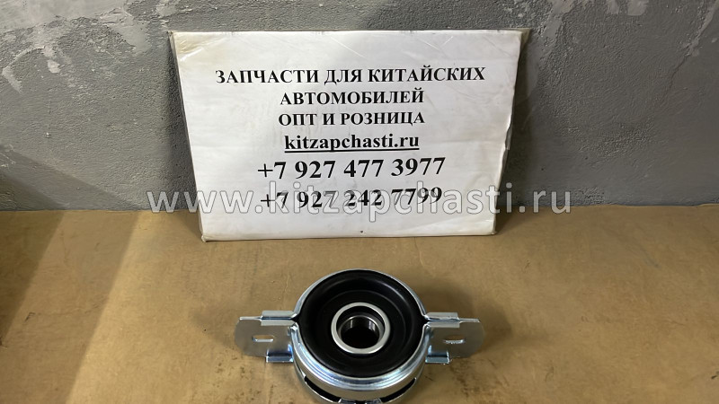 Опора карданного вала Haval H9 2201120XKW09A