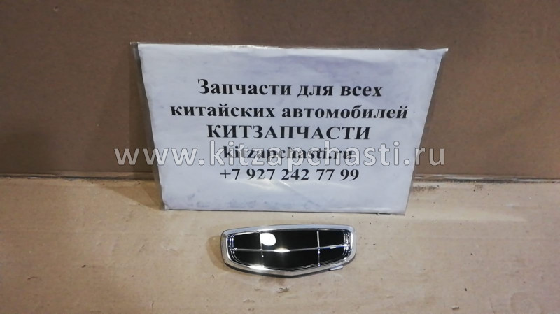 ЭМБЛЕМА РЕШЕТКИ РАДИАТОРА GEELY TUGELLA 6013025400