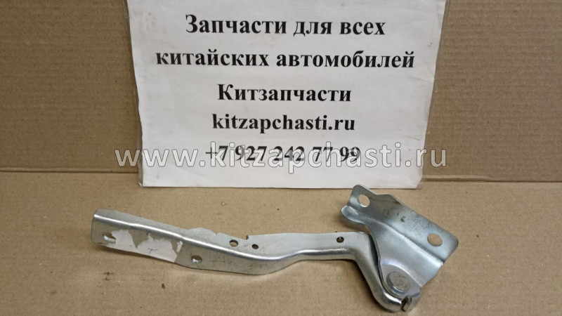 Петля капота правая Chery Tiggo 7 J26-8402040DY